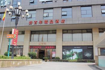 Suzhou Haobainian Boutique Hotel Esterno foto